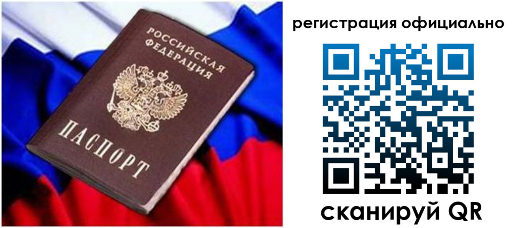 найти адрес прописки в Ельце