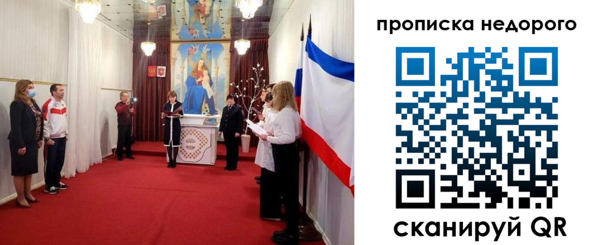 регистрация для дет. сада в Ельце